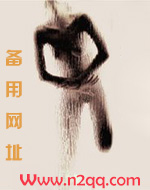 她想离婚后和我在一起