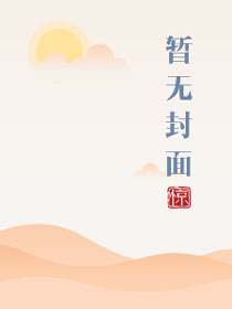 归来年少